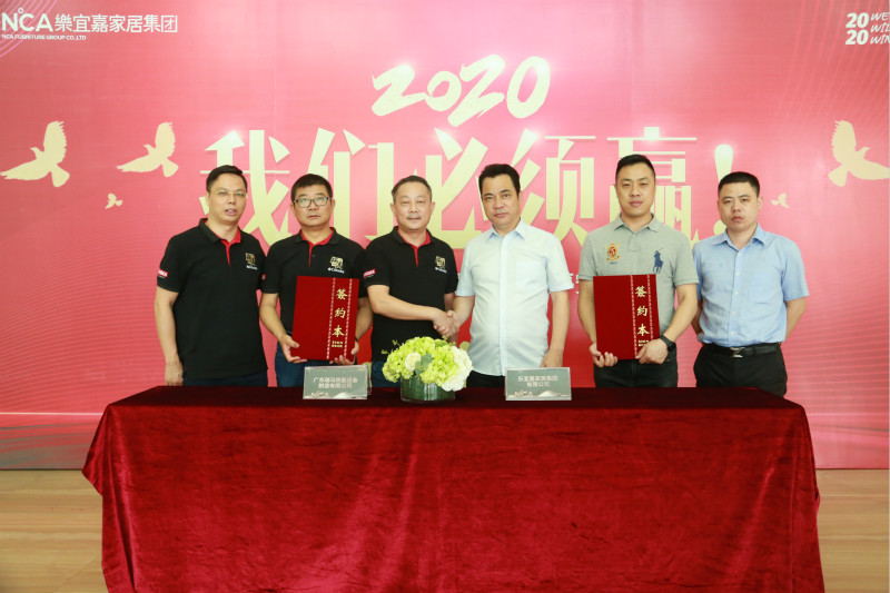 熱烈祝賀榮事達(dá)集團(tuán)與廣東瑞馬強(qiáng)強(qiáng)聯(lián)手，共推供暖市場