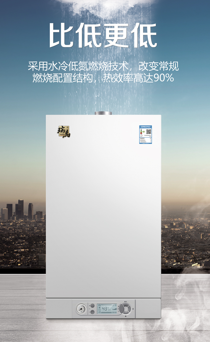 壁掛爐品牌加盟代理哪家好？我選十大品牌瑞馬壁掛爐