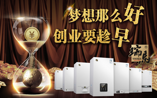 燃?xì)獠膳趻鞝t經(jīng)銷代理哪家好？