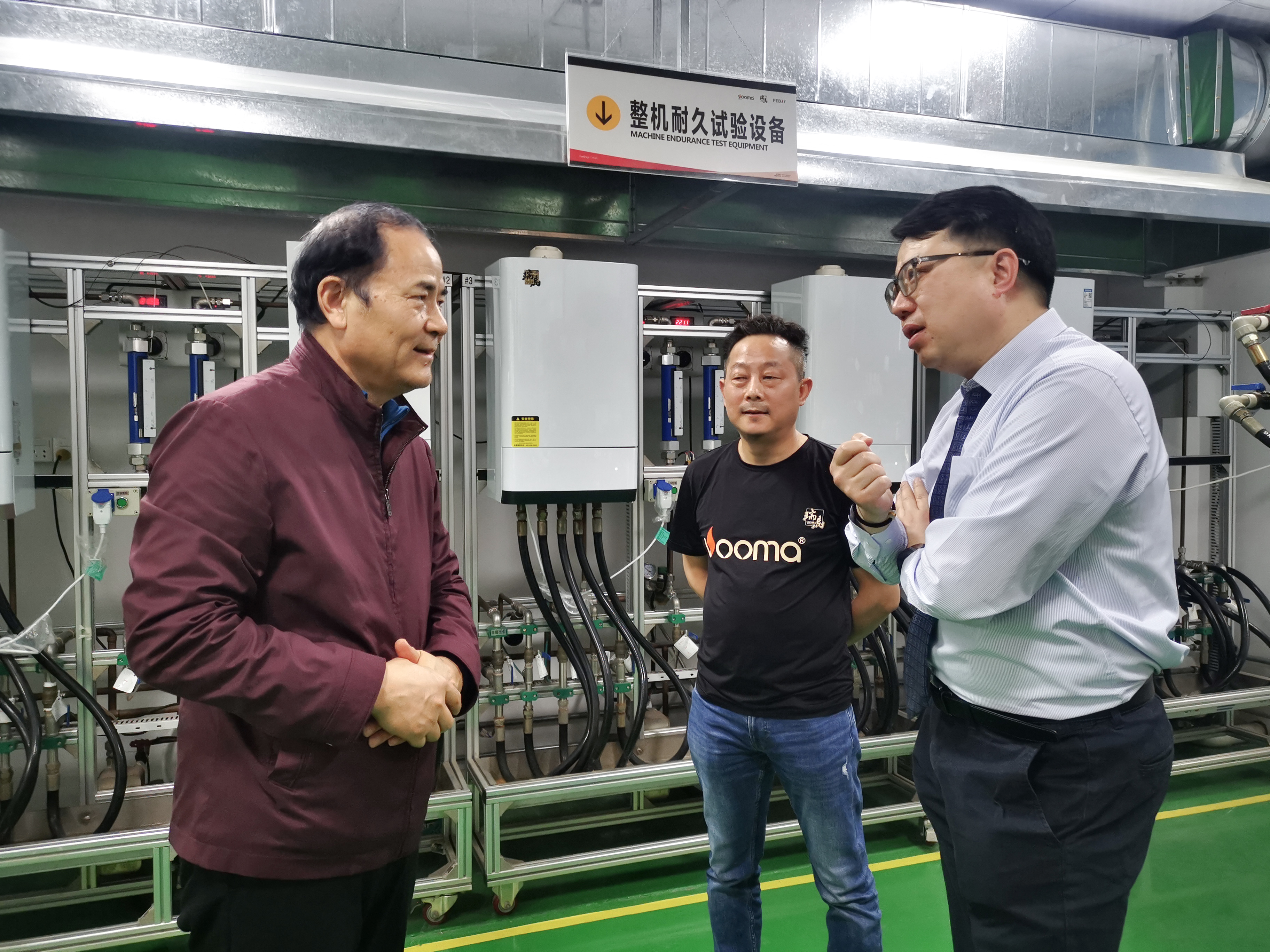 熱烈歡迎國家燃氣供熱專業(yè)委員王啟主任等一行會蒞臨瑞馬考察！