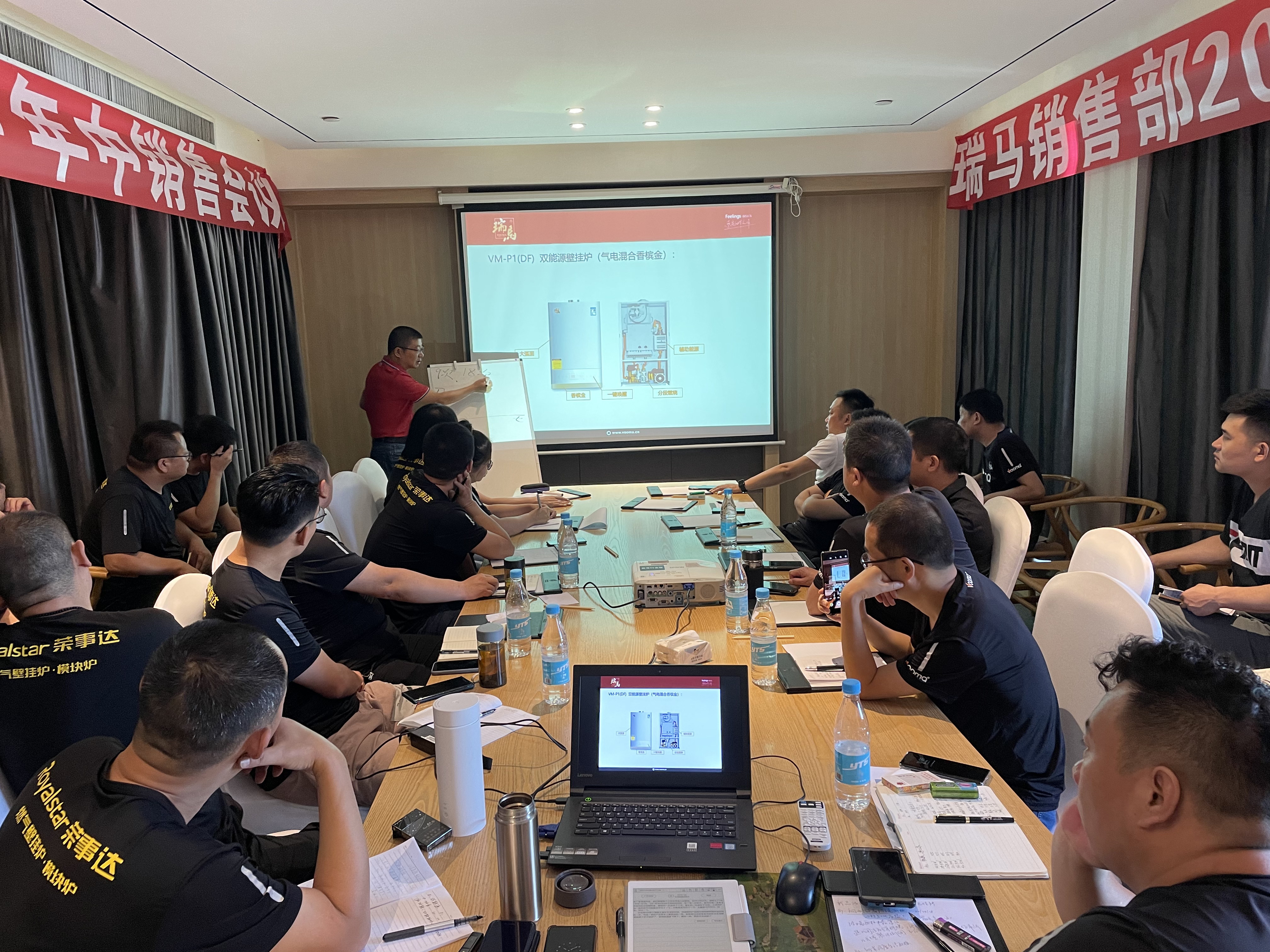 2021廣東瑞馬年中營銷總結大會圓滿結束！