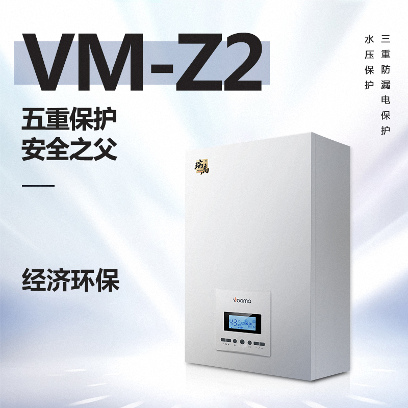 電壁掛爐采暖一天要多少度電？