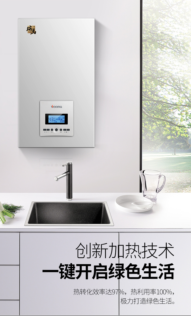 電壁掛爐省錢(qián)還是燃?xì)獗趻鞝t省錢(qián)？