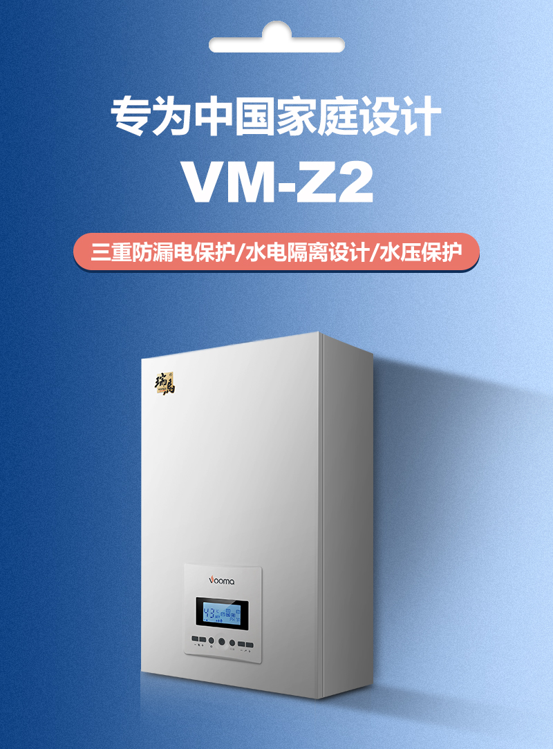 500平米的家用電采暖爐適合用多大的？