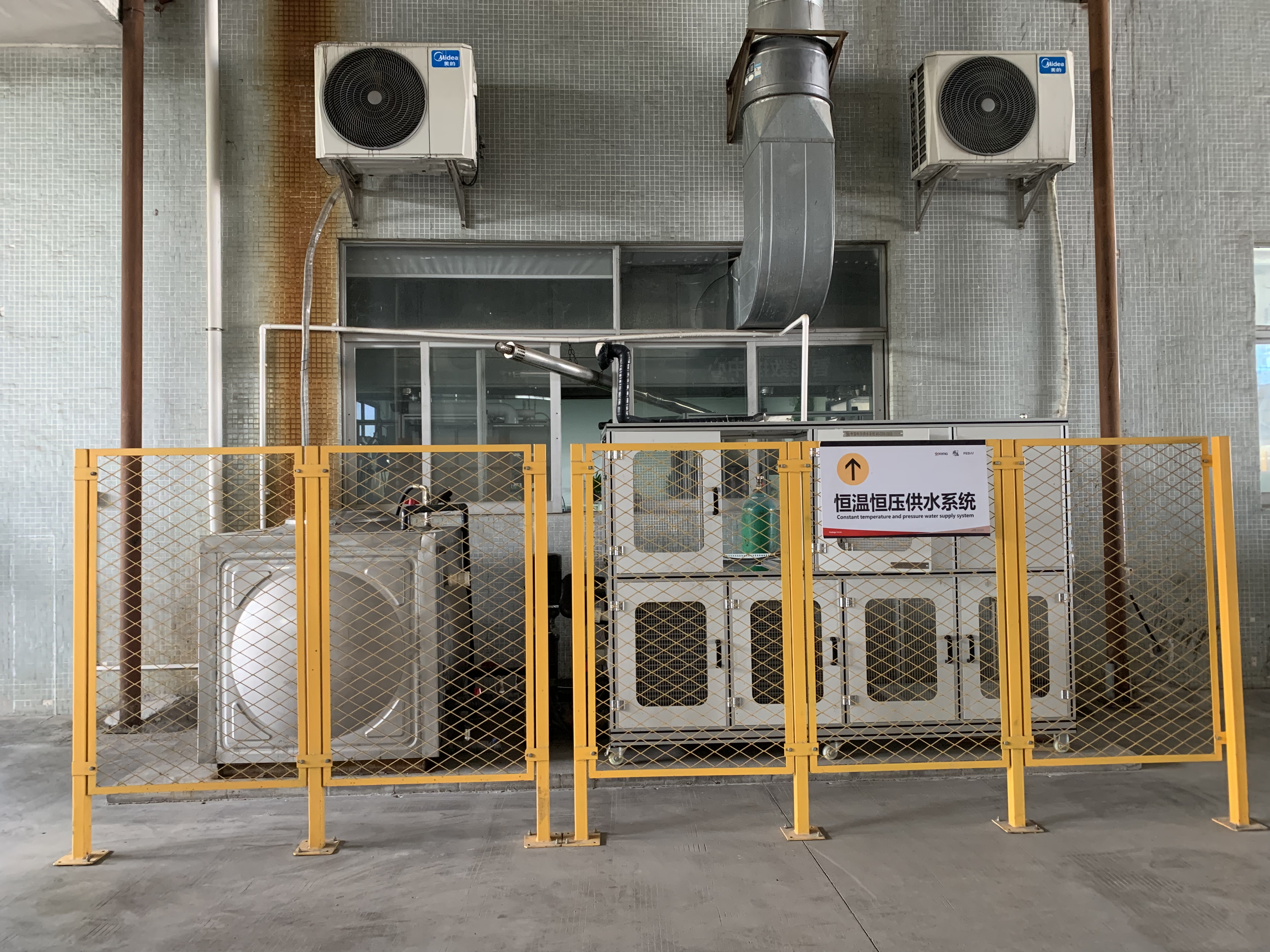 【強學習，促提升】廣東瑞馬以高質(zhì)量發(fā)展成就高品質(zhì)生活