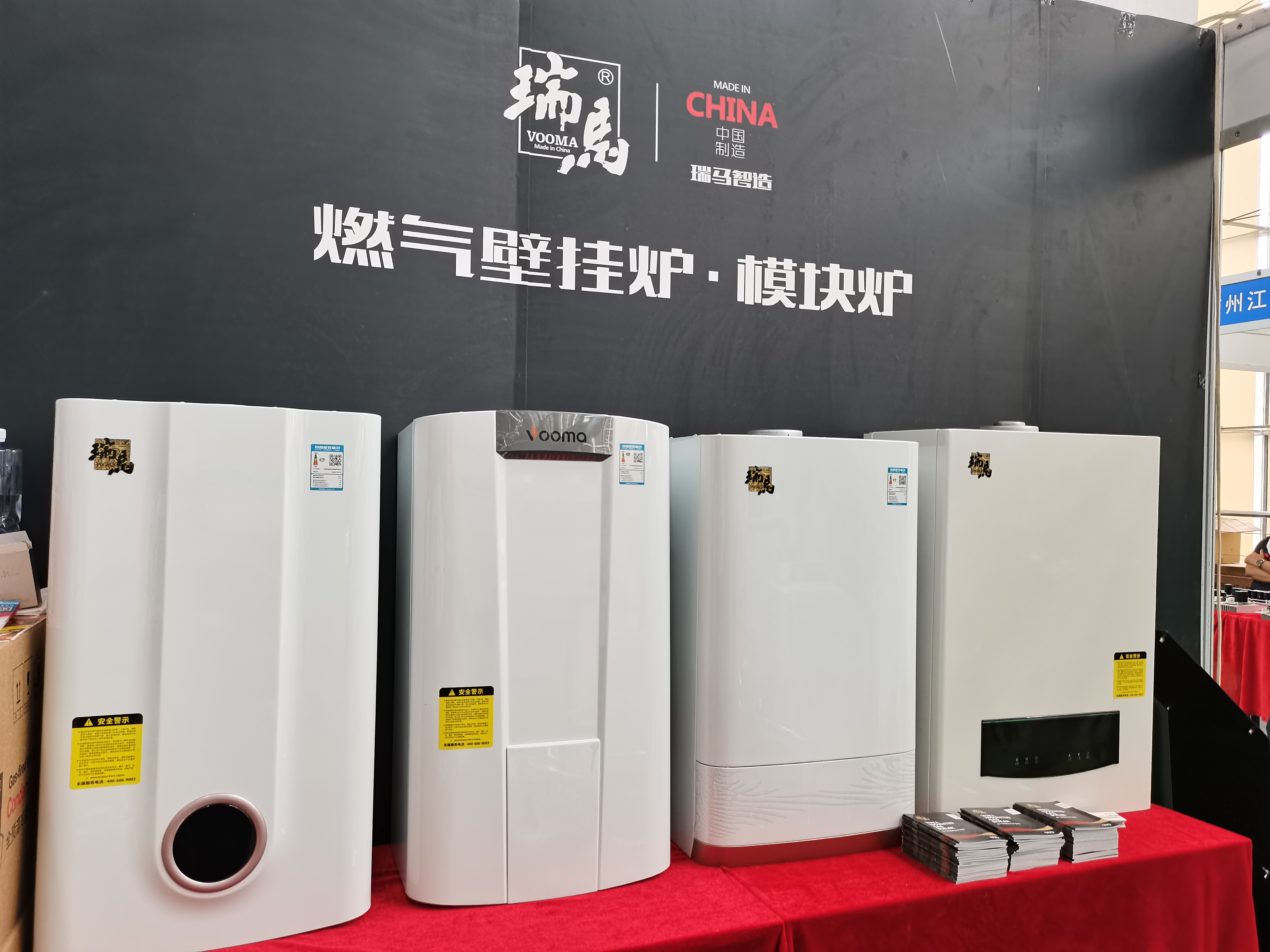 瑞馬攜手2022亞洲供熱展，為雙碳目標(biāo)貢獻(xiàn)清潔方案！