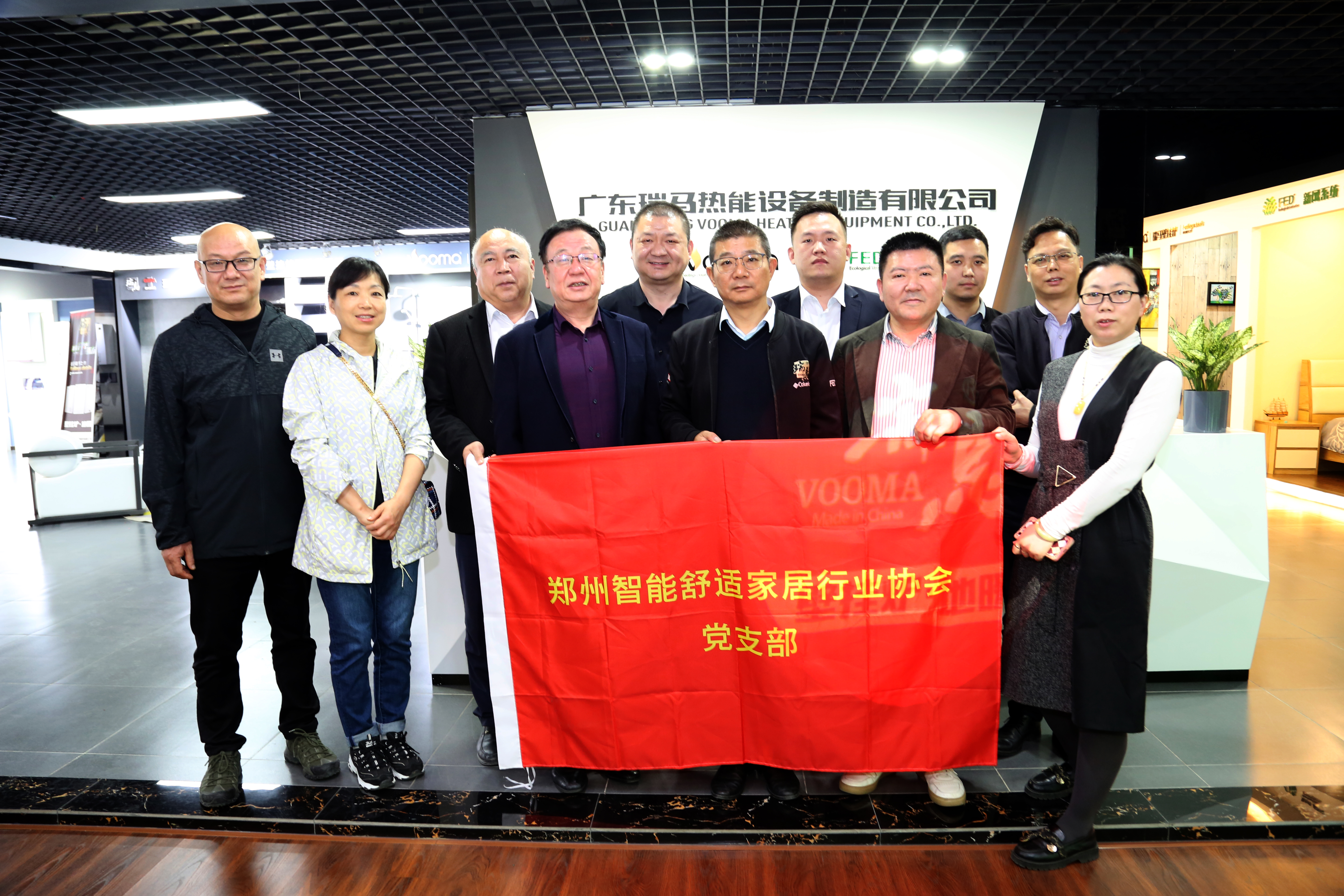 熱烈歡迎河南舒適家行業(yè)聯盟領導蒞臨廣東瑞馬參觀指導