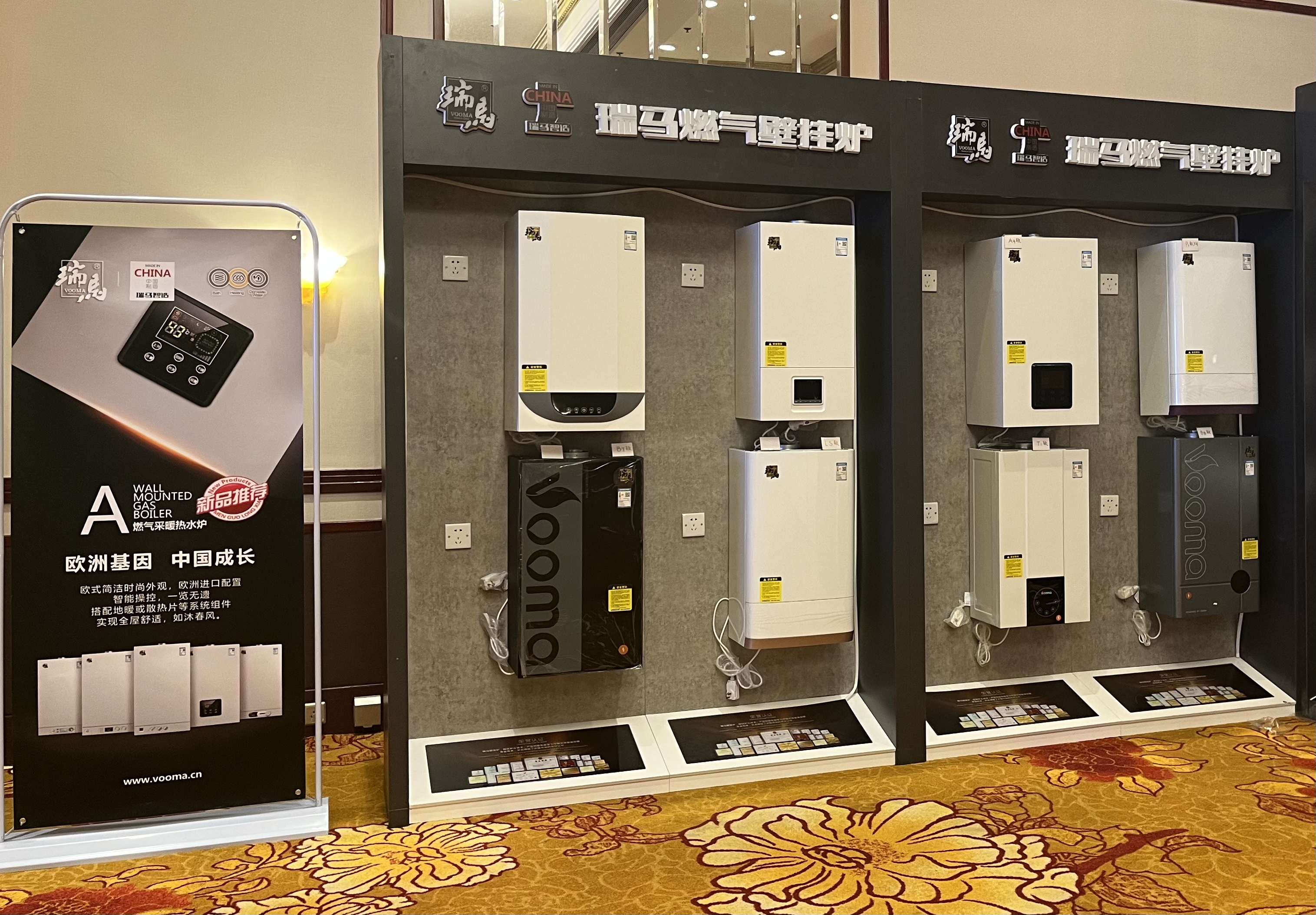 【凝心聚力 共創(chuàng)輝煌】熱烈祝賀廣東瑞馬2023西北經銷商大會圓滿召開！