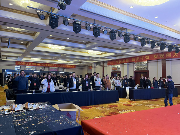 【凝心聚力 共創(chuàng)輝煌】熱烈祝賀廣東瑞馬2023西北經銷商大會圓滿召開！
