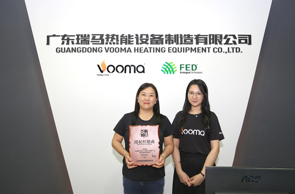 喜報(bào)｜熱烈祝賀安徽合肥合作伙伴加盟瑞馬！