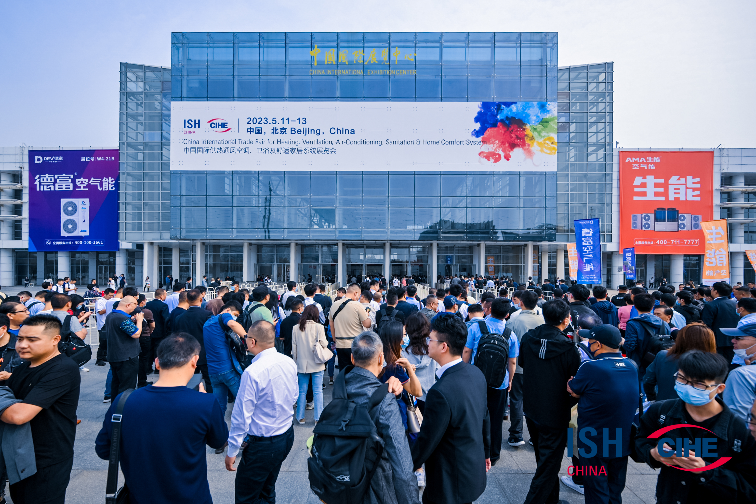 2023中國 北京ISH供熱展盛況空前，瑞馬產(chǎn)品備受矚目！