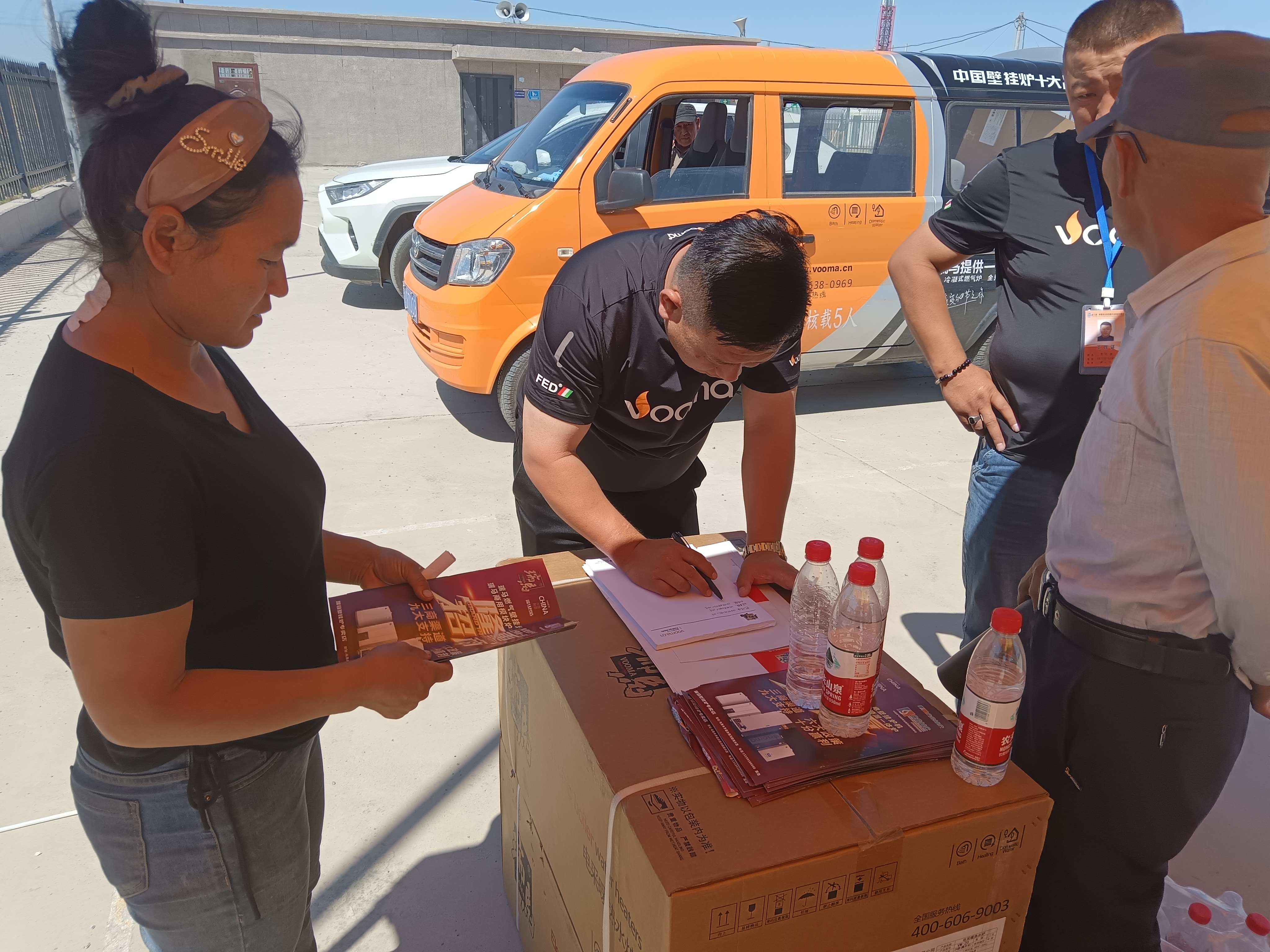 暖心普惠傳萬家，瑞馬服務(wù)你我他