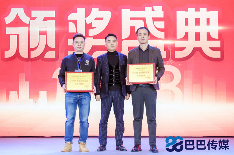 熱烈祝賀&ldquo;瑞馬智造杯&rdquo;暨2023壁掛爐產(chǎn)業(yè)峰會圓滿召開！