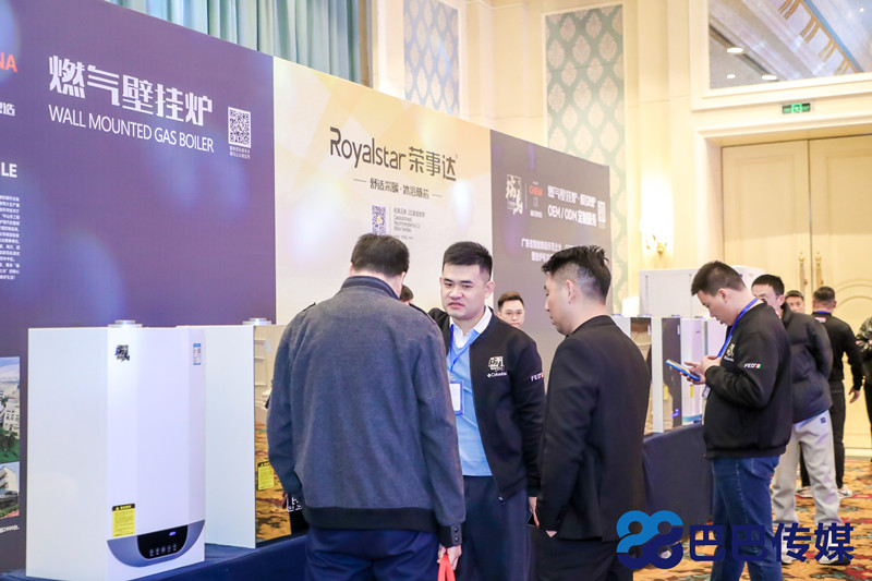 熱烈祝賀&ldquo;瑞馬智造杯&rdquo;暨2023壁掛爐產(chǎn)業(yè)峰會圓滿召開！