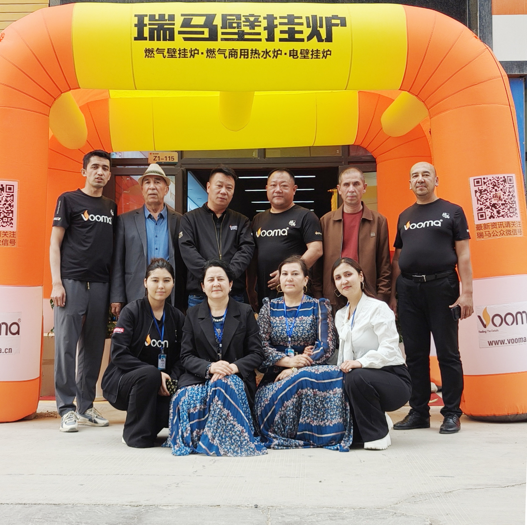 熱烈祝賀瑞馬壁掛爐喀什第四形象店盛大開業(yè)！