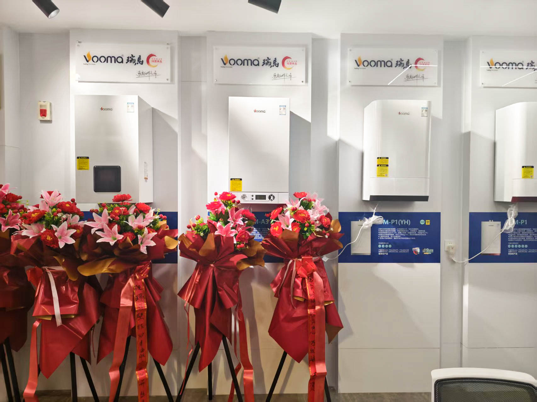 瑞馬壁掛爐西寧形象店盛大開(kāi)業(yè)！多重豪禮鉅惠全城！