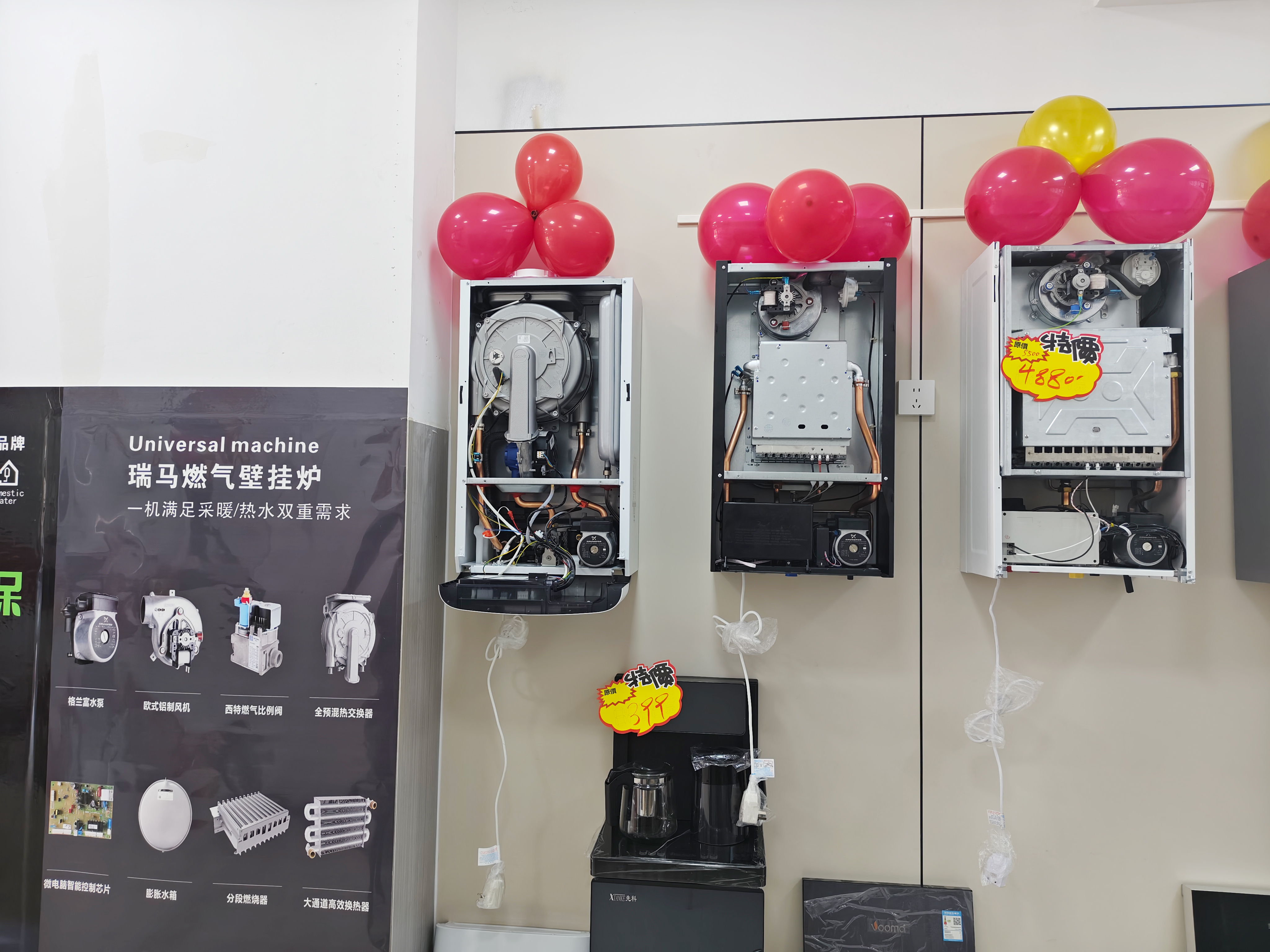 瑞馬壁掛爐再下一城！青海海東形象店盛大啟幕！