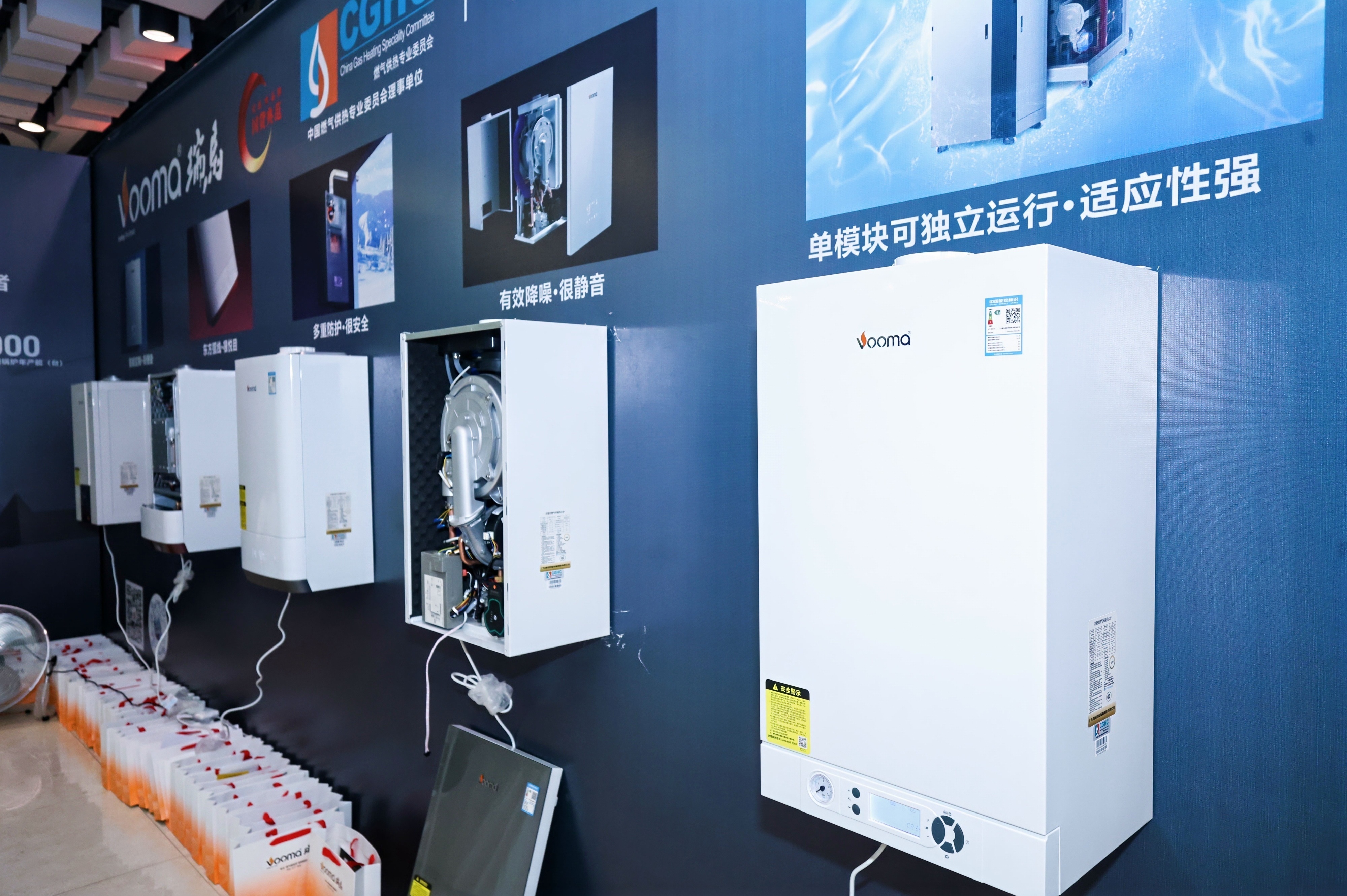 西安暖通展擠爆！瑞馬黑科技刷屏全場！