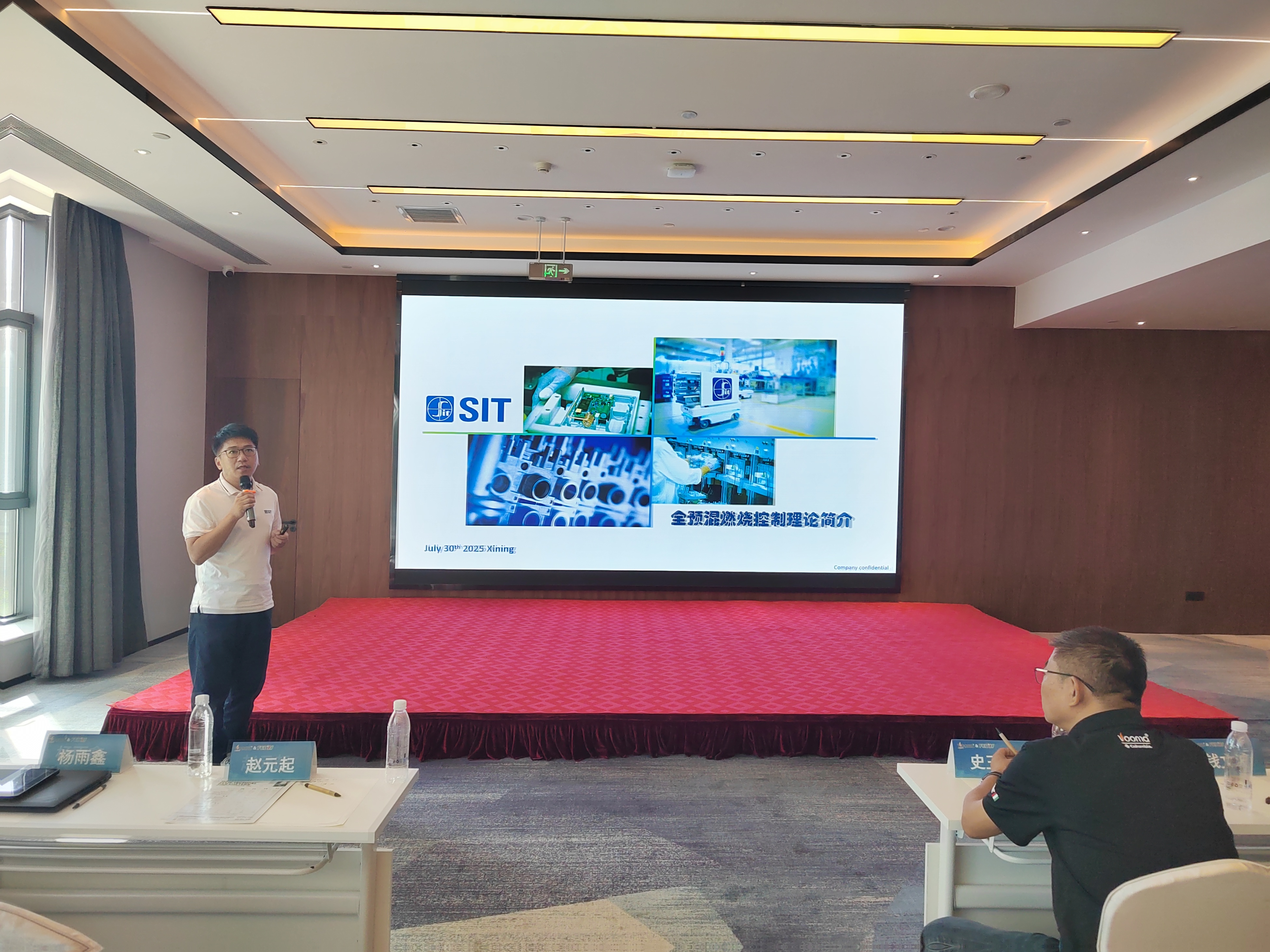 FED重拳出擊甘青！這場(chǎng)交流會(huì)，藏著供暖市場(chǎng)的什么&ldquo;王炸&rdquo;？