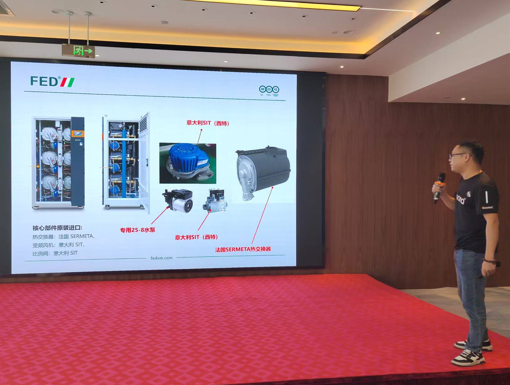 FED重拳出擊甘青！這場(chǎng)交流會(huì)，藏著供暖市場(chǎng)的什么&ldquo;王炸&rdquo;？