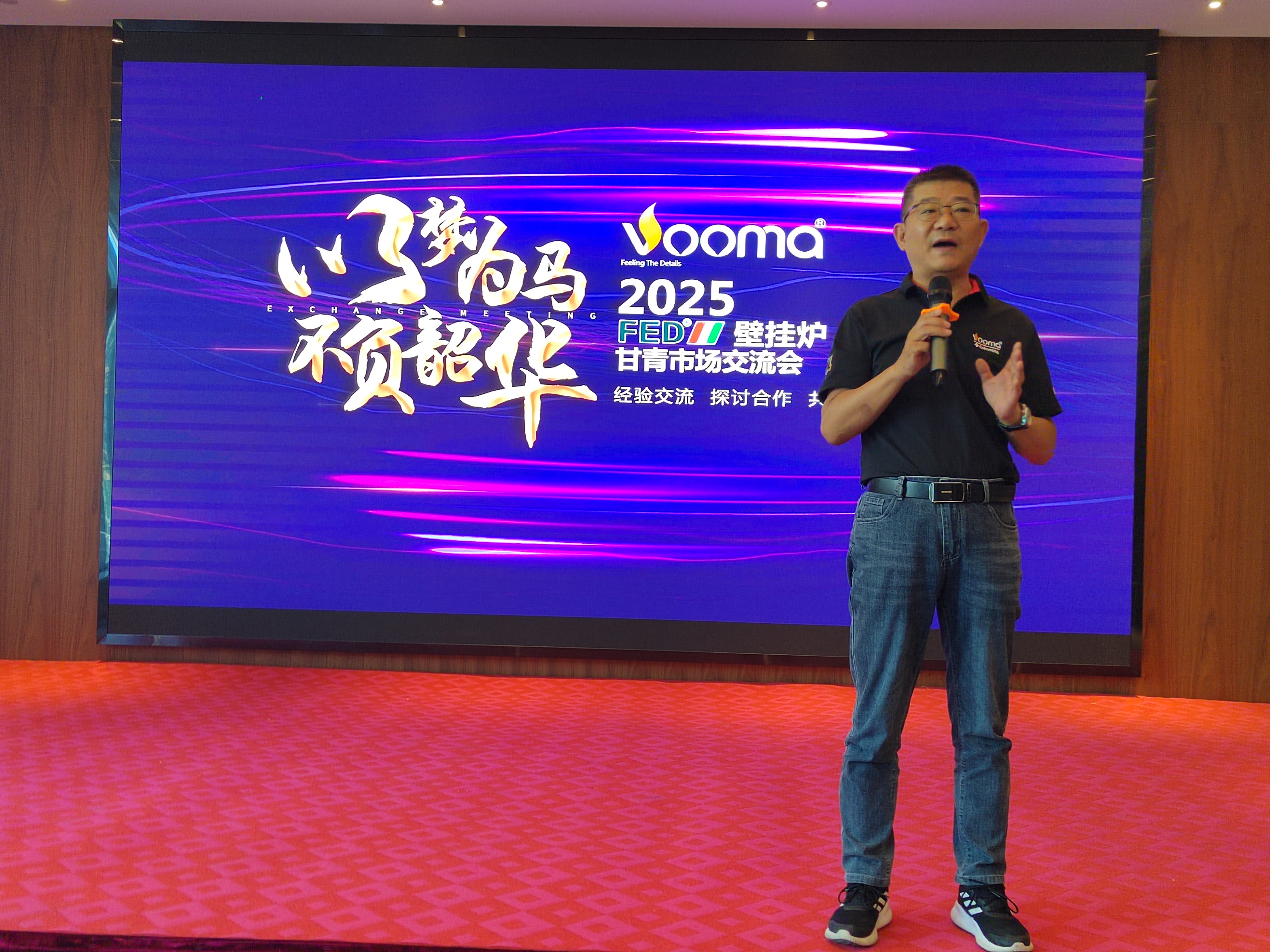 FED重拳出擊甘青！這場(chǎng)交流會(huì)，藏著供暖市場(chǎng)的什么&ldquo;王炸&rdquo;？