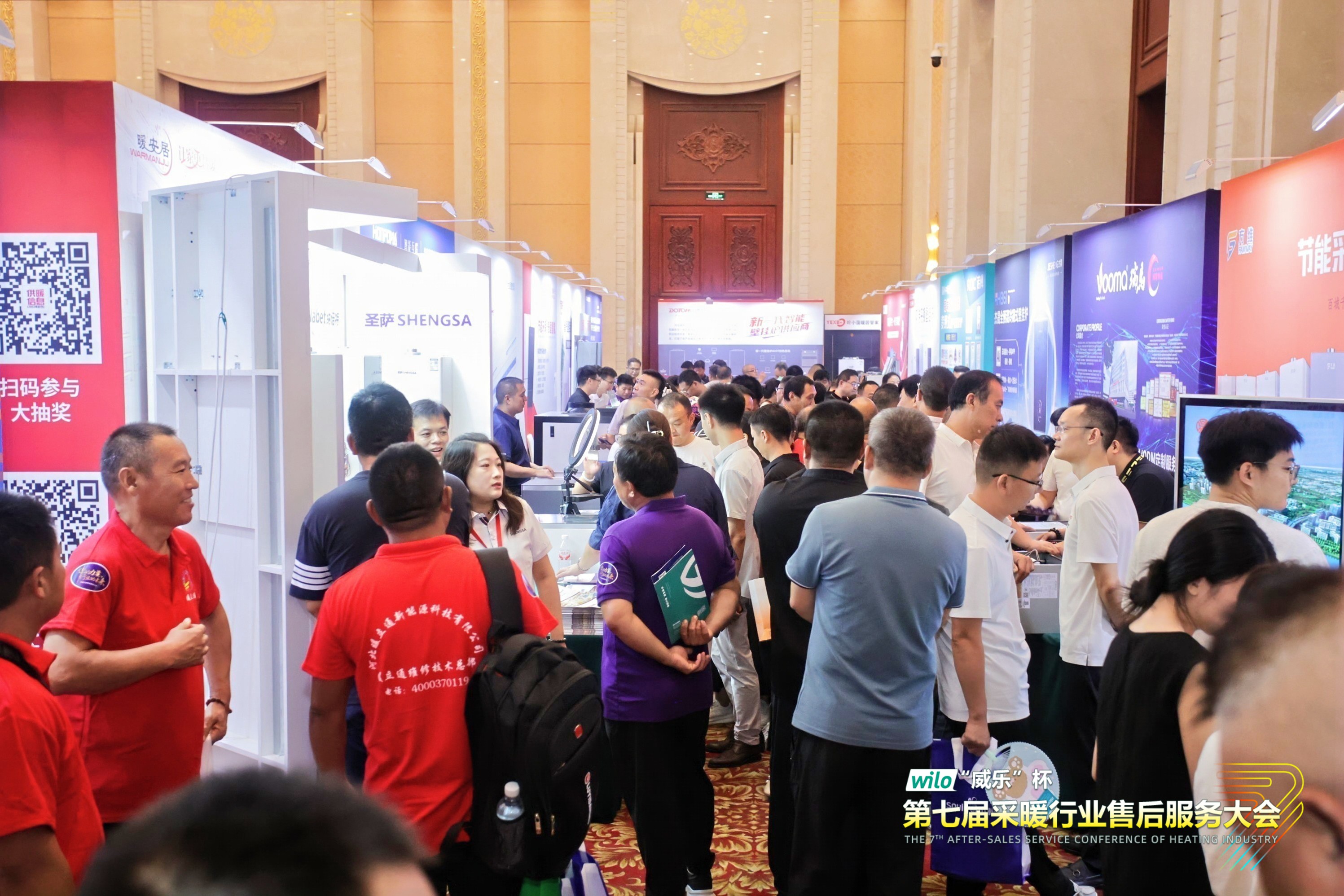 瑞馬熱能閃耀采暖售后服務(wù)大會，創(chuàng)新動能賦能行業(yè)升級！