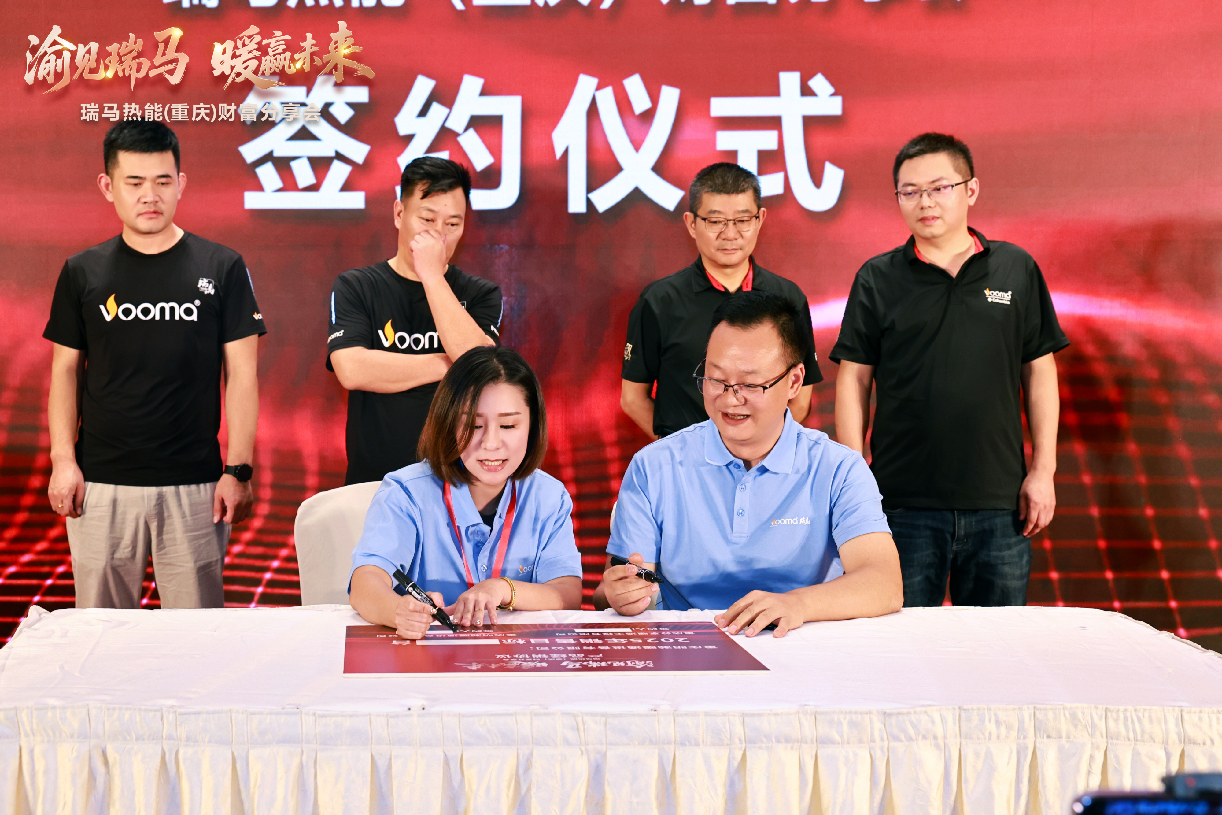 瑞馬熱能重慶財富會簽約48商，引爆西南暖通市場